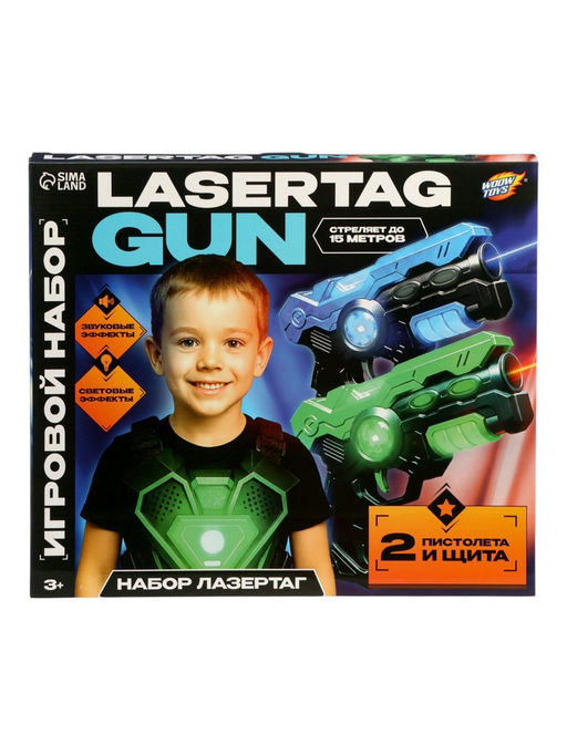 WOOW TOYS Игровой набор "Лазертаг", 2 пистолета, 2 щита