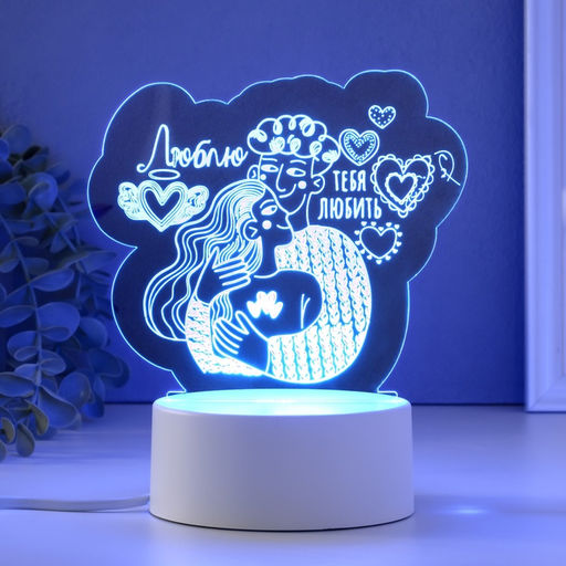Светильник 3D RISALUX Люблю тебя любить, LED-ночник, RGB, от сети