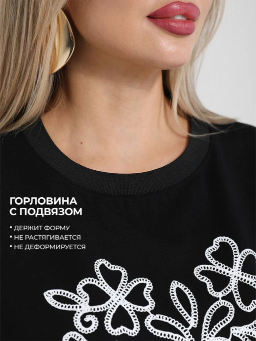Футболка 95% хлопок, 5% эластан - Dora фото 19