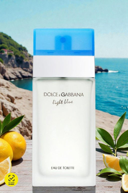 Туалетная вода Dolce & Gabbana Light Blue женская 50 мл