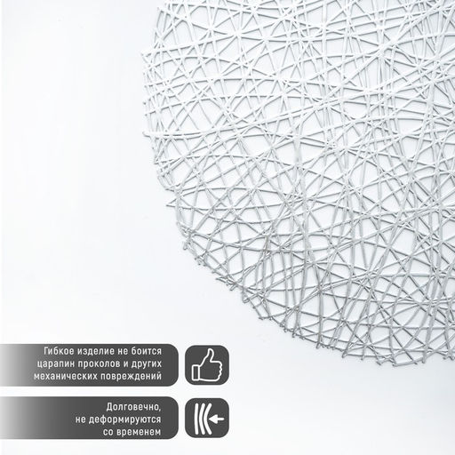 Набор салфеток сервировочных на стол Доляна Паутинка, d=38 см, 4 шт, цвет серебряный  фото 2