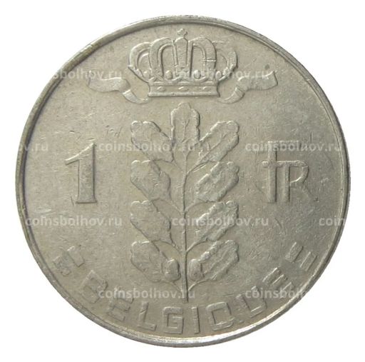 1 франк 1972 года Бельгия  Надпись на французском (BELGIQUE)