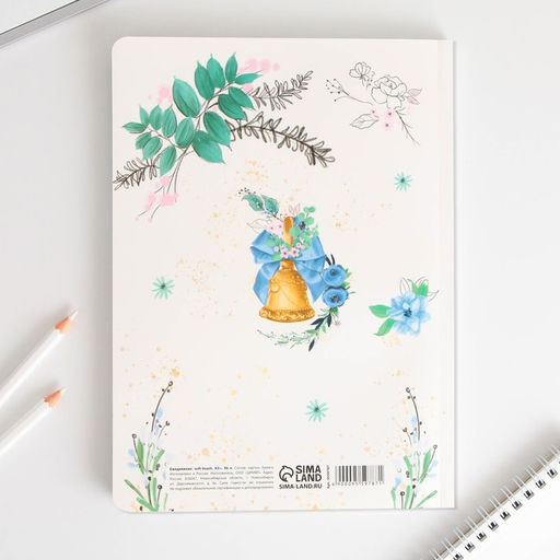Большой ежедневник Книги учителя, soft-touch, формат А5+, 96 листов, мягкая обложка, линейка