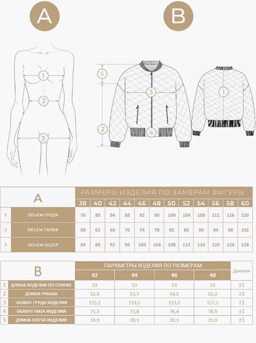 Бомбер стеганый - Tantino фото 13