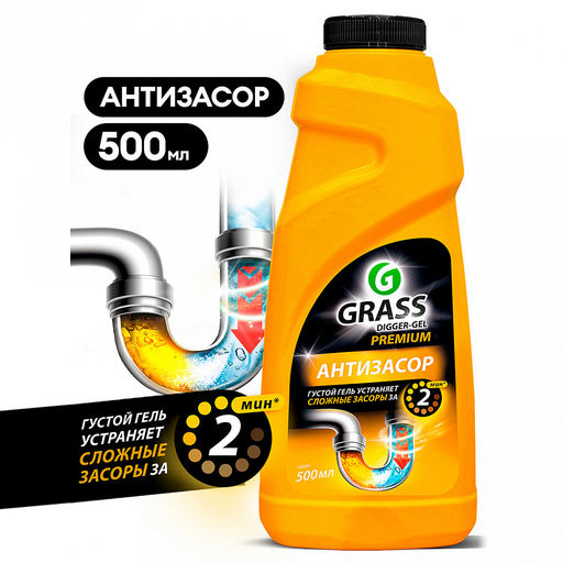 Гель для чистки труб "Digger-gel Professional" 0,5л, щелочное, "Grass" (Россия)