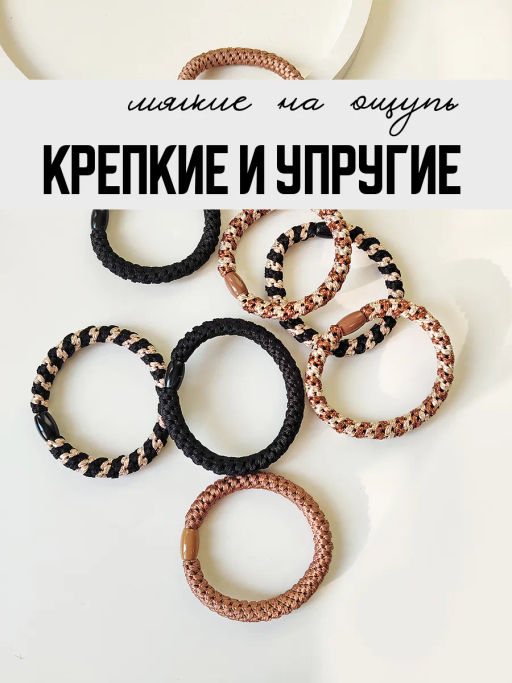 Набор резинок для волос - Vel vett фото 3