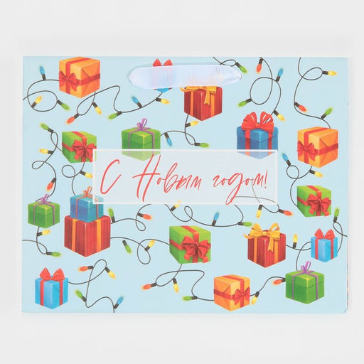 Пакет ламинированный горизонтальный Сюрприз внутри, MS 18 23 10 см - Дарите счастье фото 6