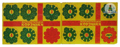 Воскобович.Математические корзинки-10 МАТ-002