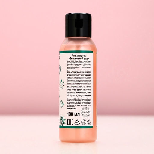 Гель для душа С Новым годом!, 100 мл, аромат ягодный пирог - Чистое счастье фото 9