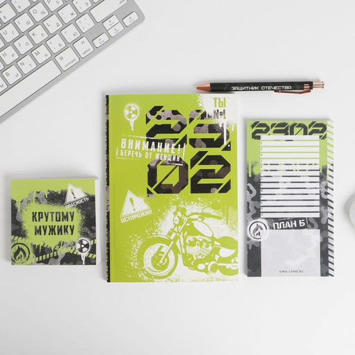 Подарочный набор, ежедневник А5, 80 л., термостакан, ручка, планер 50 л., блок для записей 100 л. Защитник отечества. 23 февраля - Artfox фото 2