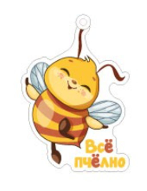 Брелок ECO из дерева ILikeGift "Всё пчёлно"