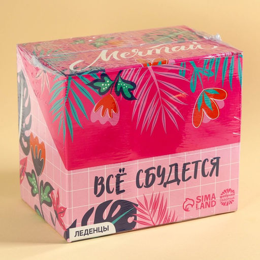 Цена за 24 шт. Леденцы в шоубоксе Мечтай, лист, БЕЗ САХАРА, 15 г. х 24 шт. - Simaland фото 9