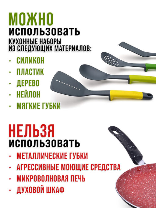 28343 Блинница 26см мрам/кр АП индукц/дно MB(х12) - Mayer&boch фото 9