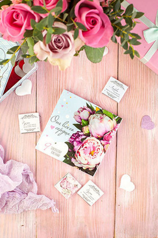 Набор 9 шоколадок "От всего сердца"