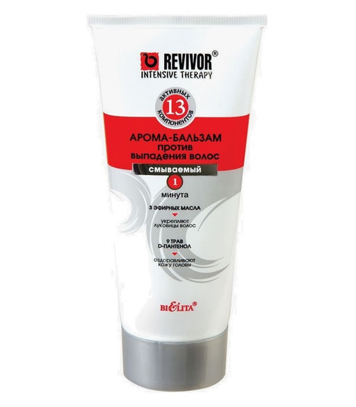 Интенсив. терапия Арома-бальзам против выпадения волос, 200 мл