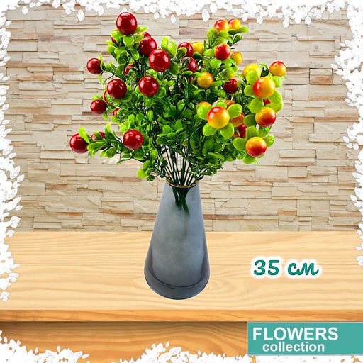 Брусника 35 см, декоративное растение - Aopen фото 2