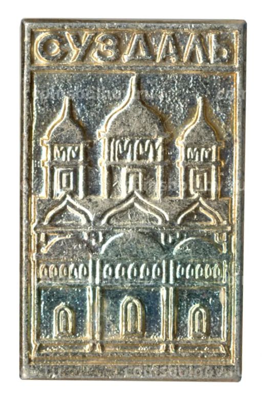 Значок Суздаль