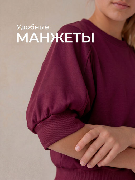 Свитшот футер - Nota bene фото 21