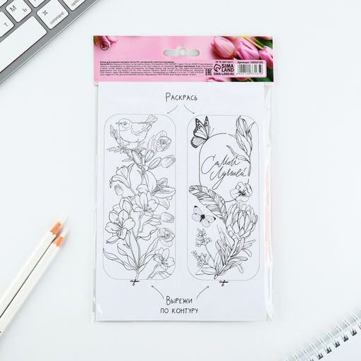 Подарочный набор для создания закладок 8 марта. Цветы