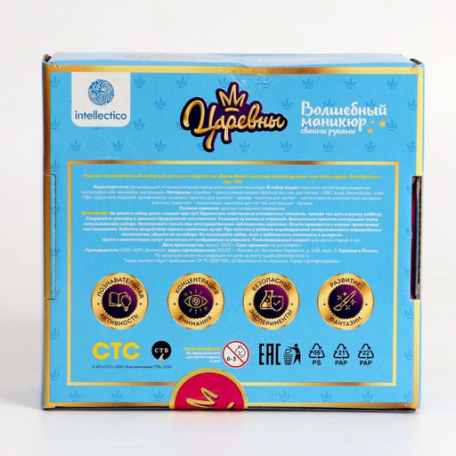 Волшебный маникюр своими руками «Царевны», Алёнка, 3 цвета
