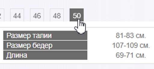кюлоты из экокожи 4461-0583 - Трика фото 11