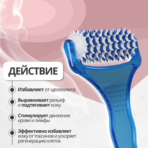 Массажёр «Рефлекс», 18×9×3 см, универсальный, с шипами, цвет синий/белый