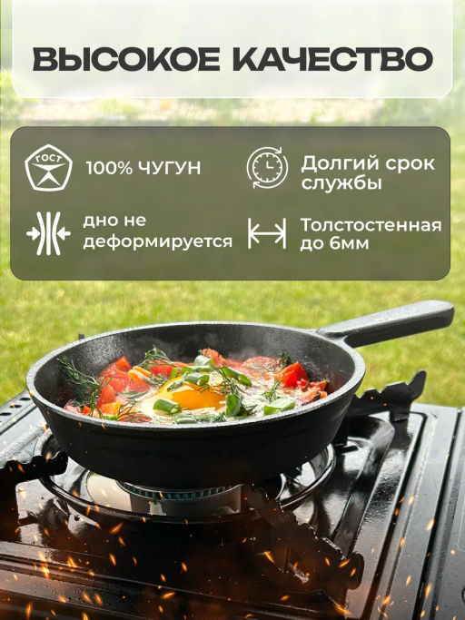 Сковорода порционная с чугунной ручкой 145*30 ч1430 - Камская посуда фото 3