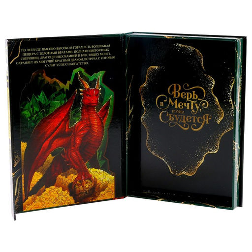 Пазл фигурный Год дракона - Puzzle фото 3