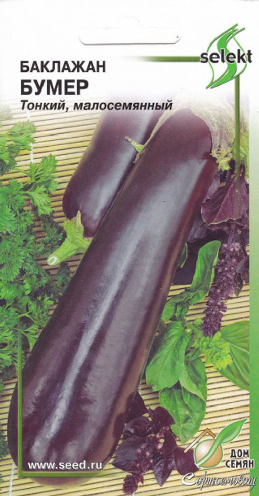 Баклажан Бумер