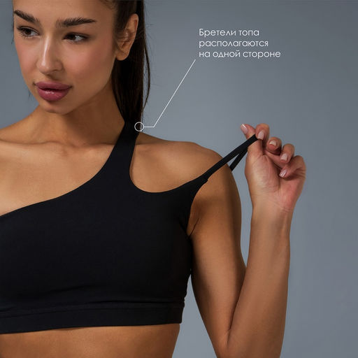 Топ спортивный женский ONLYTOP Asymmetry, размер 46 (L), чёрный