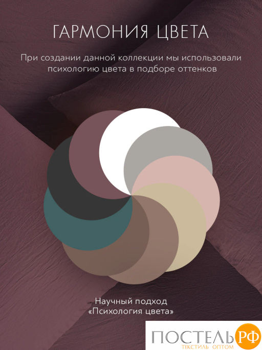 Простыня SleepiX ЮКО 40%бамбук сирен - Sleep ix фото 7