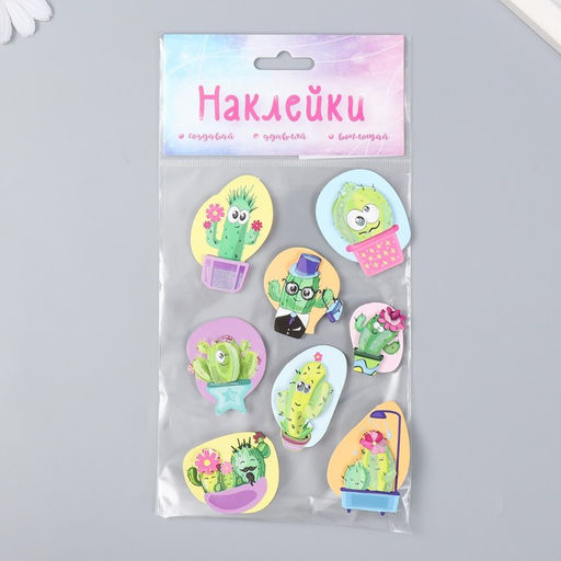 Наклейка картон 2 слоя Кактусы-глазастики 17х12 см - Simaland фото 4