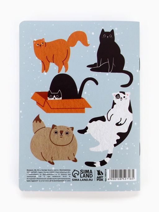Цена за 4 шт. Блокнот А6, 32 л., софт тач, в точку Коты - Artfox фото 4