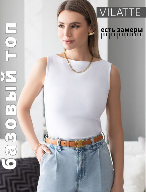 VILATTE / Топ из премиального хлопка с эластаном  фото 8