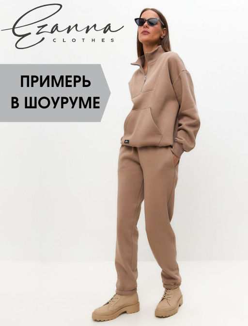 Костюм (Брюки+Худи) EZANNA #1066005