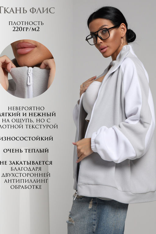 Флисовая толстовка зип ТФЛ01