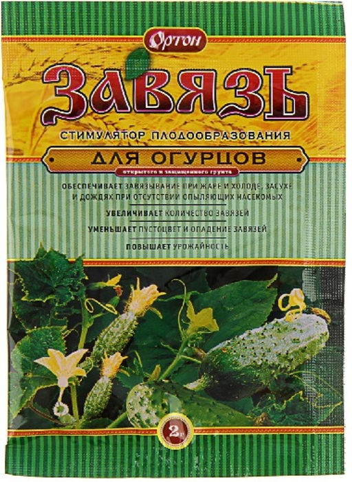 ОРТОН Завязь Огурец 2 гр