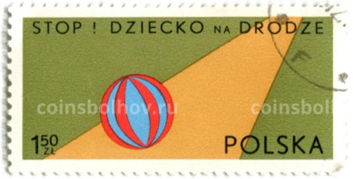 Марка Стоп, ребёнок на дороге! 1977 год Польша