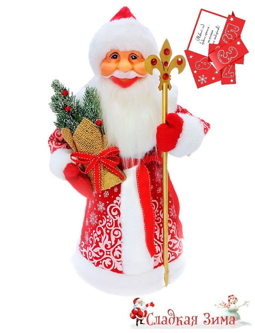 76. Дед Мороз (вложение: игра-предсказание)