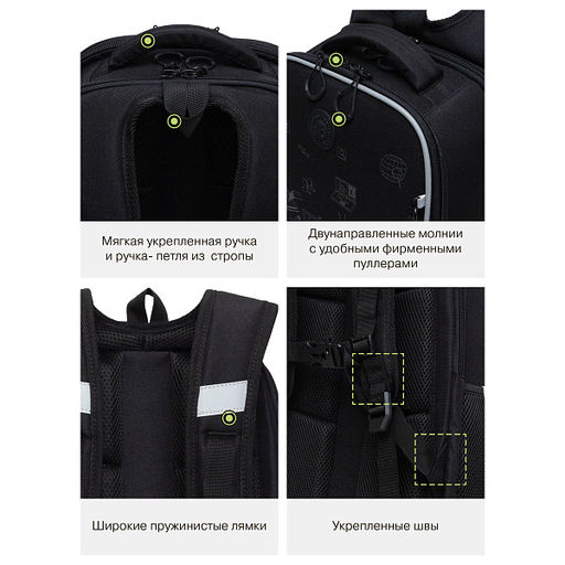 RAw-695-6 Рюкзак школьный с картхолдером на держателе - Grizzly фото 43