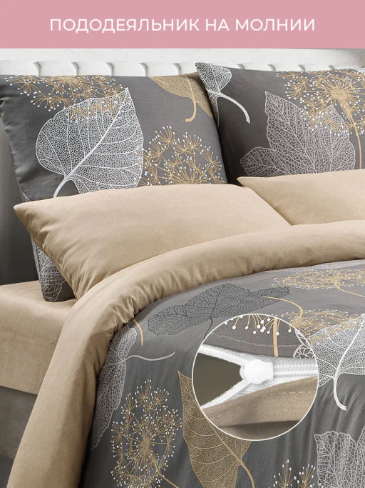 Постельное белье Тиммер Евро + 4 наволочки - Ecotex фото 3