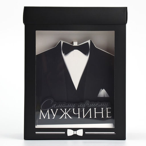 Коробка складная с 3D эффектом Настоящему мужчине, 18 х 14 х 23 см - Дарите счастье фото 14