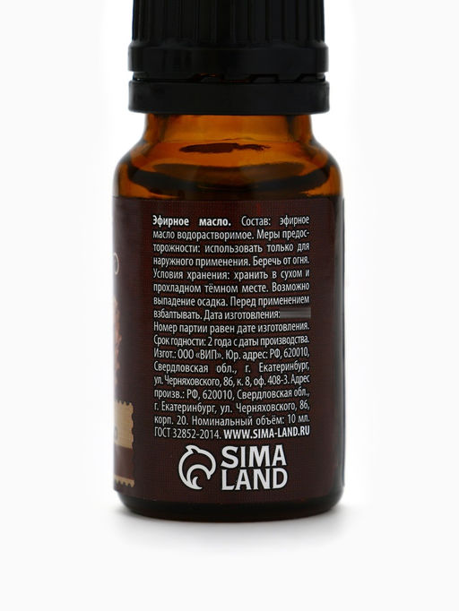 Эфирное масло, набор 8 шт. × 10 мл, Банный Дух