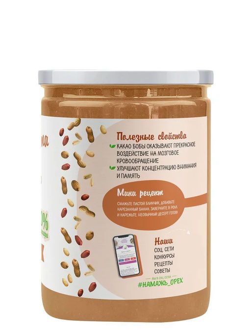Арахисовая паста молочный шоколад классическая - Намажь орех фото 20