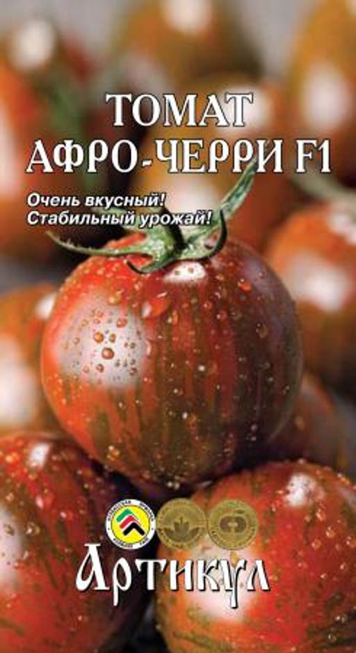 Томат Афрочерри Отзывы Фото Урожайность Характеристика