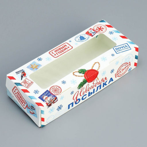 Цена за 5 шт. Коробка складная Новогодняя посылка, 17 7 4 см - Дарите счастье фото 2