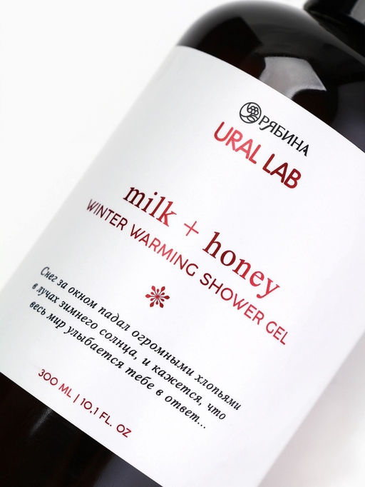 Гель для душа, аромат молоко и мёд, 300 мл, URAL LAB  фото 6