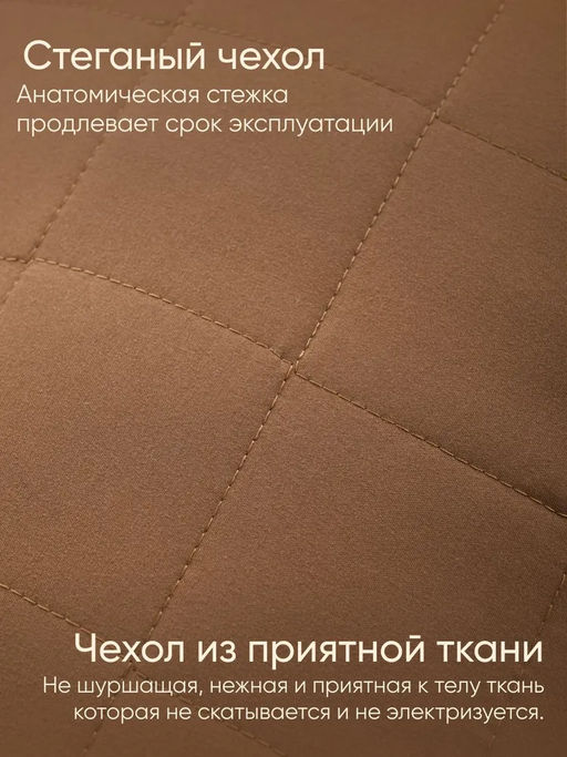 Одеяло «КАШЕМИР» всесезонное - Фабрика снов фото 11