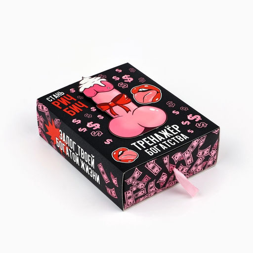 Коробка складная Сладкой жизни, 17 х 13 х 5 см - Дарите счастье фото 3