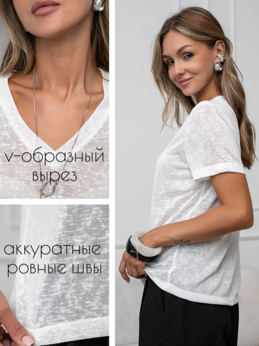 Футболка паутинка полупрозрачная - Binita фото 12